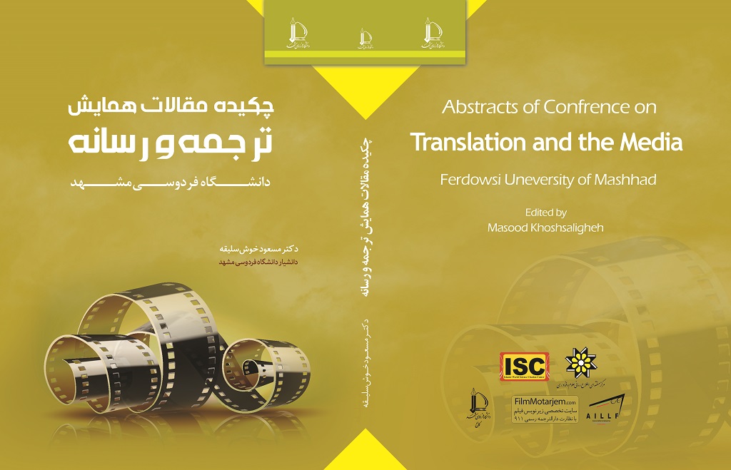 Book of Abstracts TransMedia