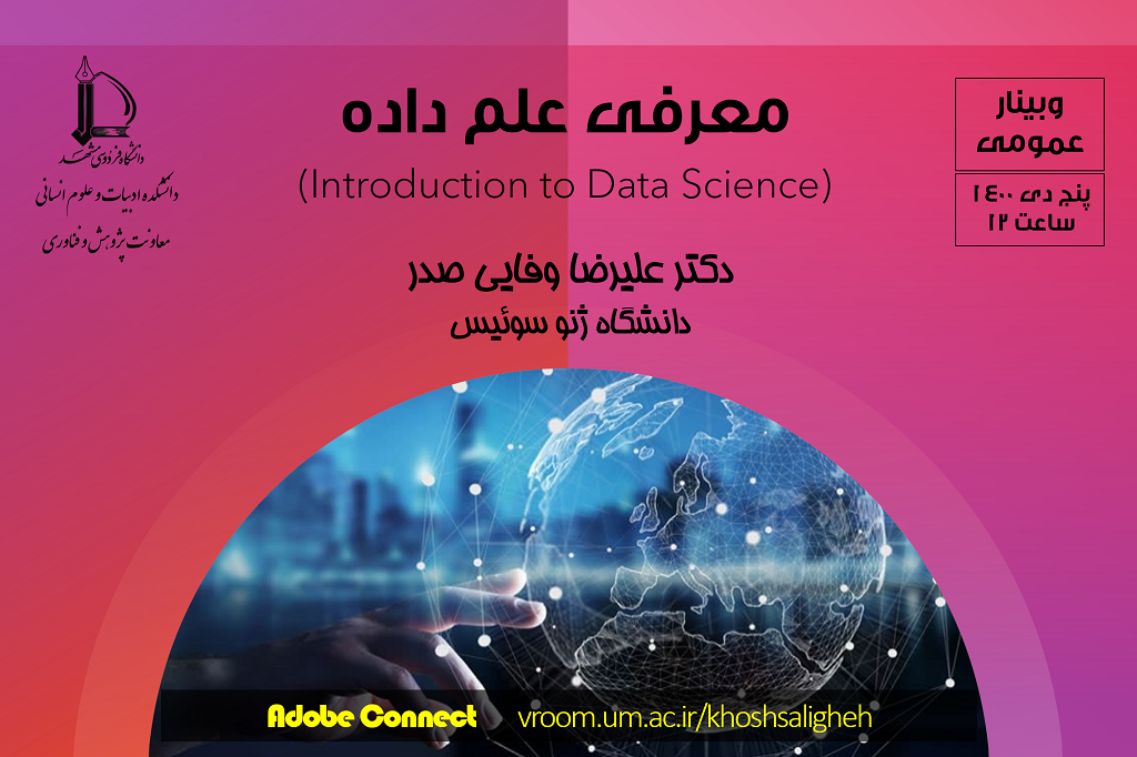 Data Science w