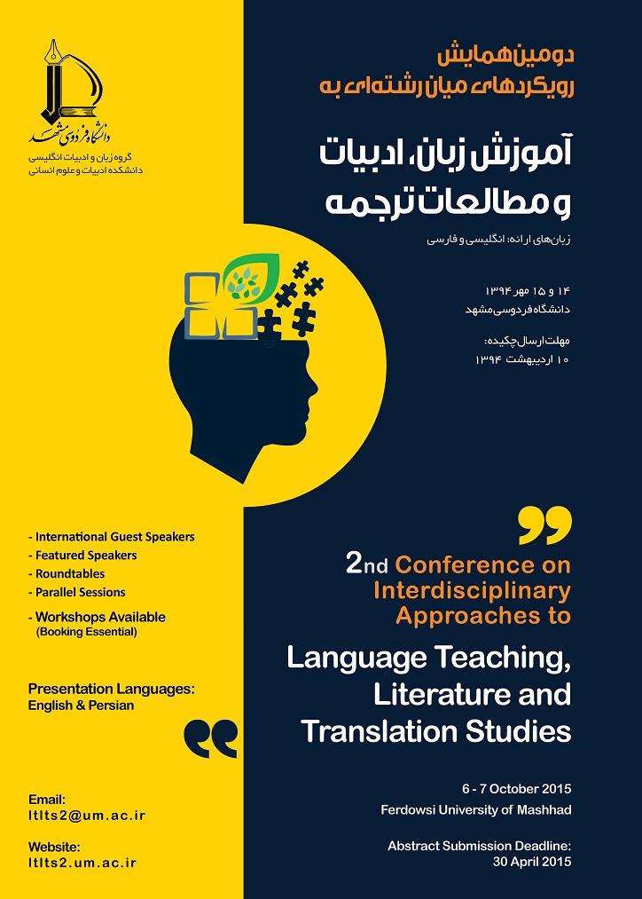 LTLTS2 IA Conference